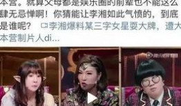 娱乐圈爆料内幕评论区,揭秘明星背后的真实故事