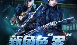 火线角色最新爆料视频播放,揭秘游戏新动向与角色升级亮点